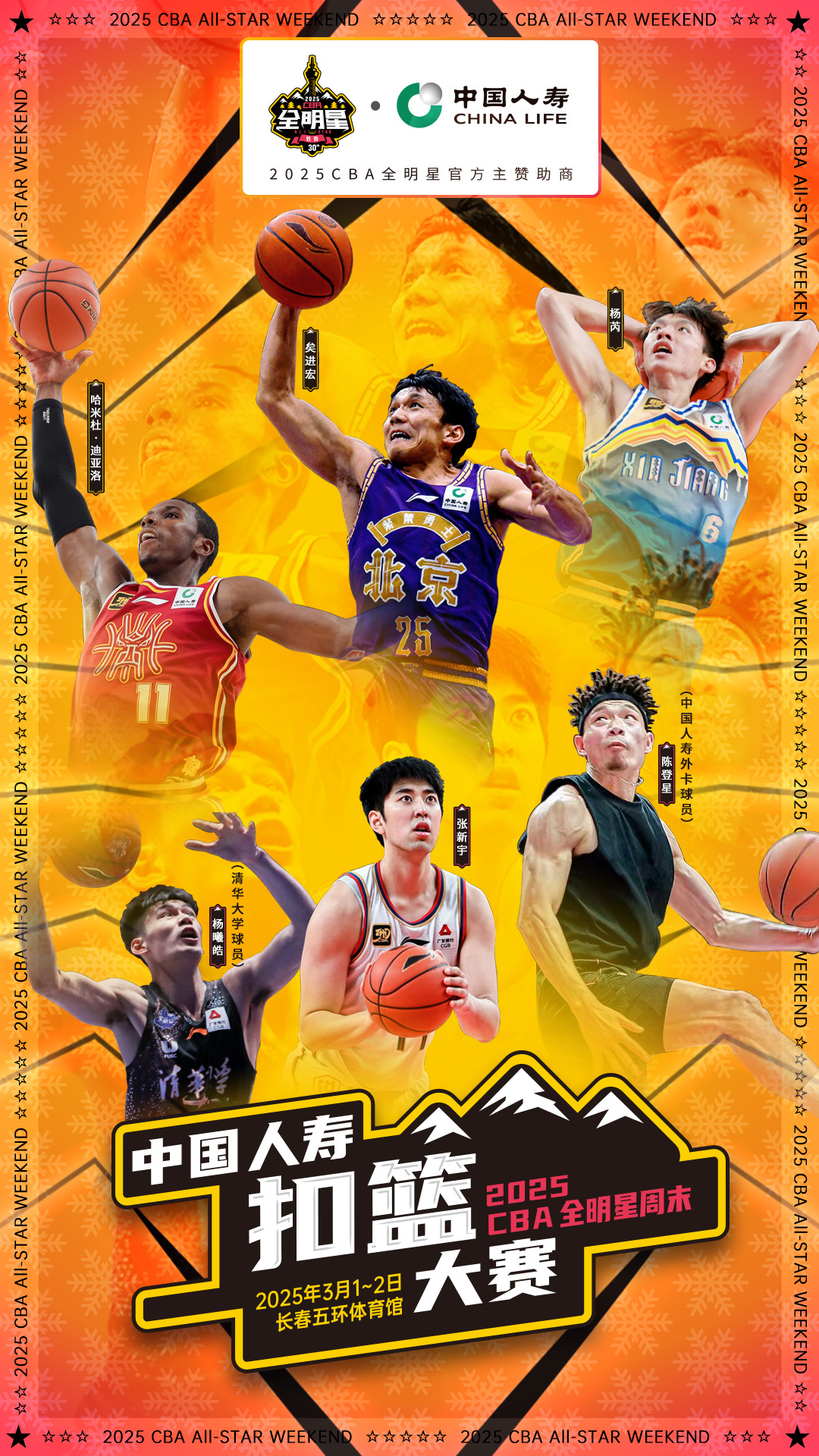 乐动app-关于全明星赛国际比赛日再迎强敌，浙江队豪取连胜，主帅态度：管理层满意，年轻球员得到机会的信息